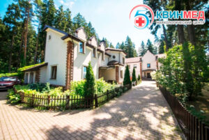 foto-reabilitacionnogo-centra-kvinmed-2 Реабилитационный Центр Квинмед- фото 2